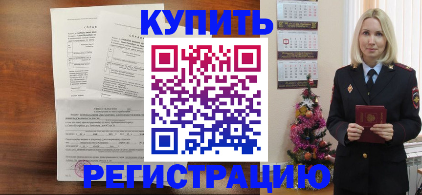 где прописаться в Ахтубинске