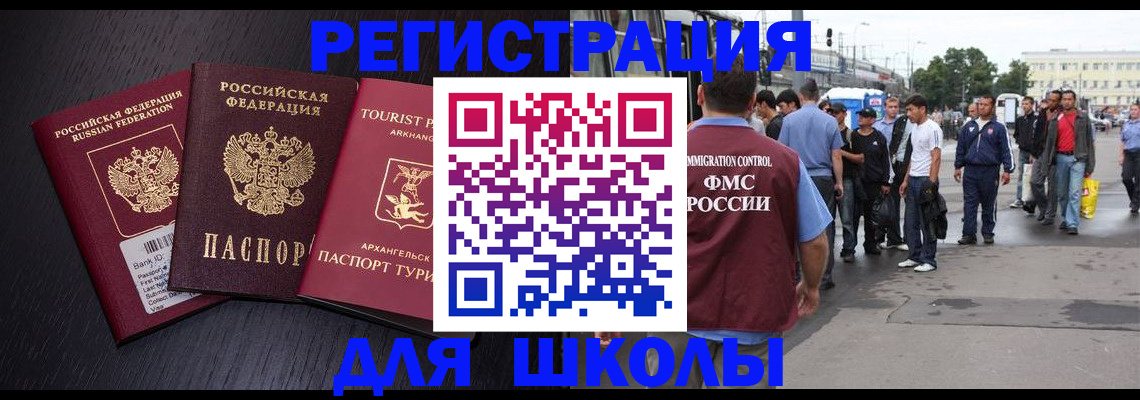 пропишу в квартире в Ахтубинске